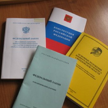 Разработка проектов нормативных правовых актов, локальных актов - Центр экспертиз и консалтинга "Консалтинг66.рф"